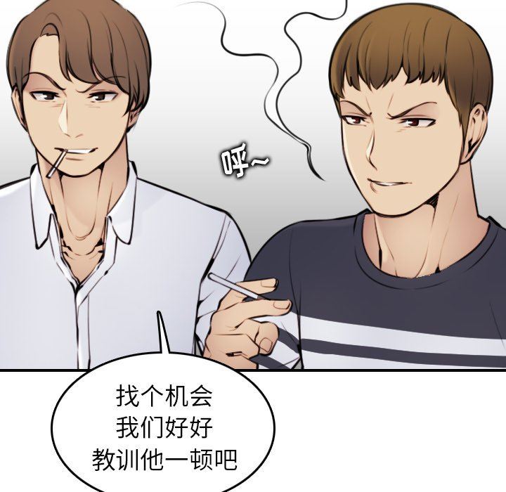 [韩国漫画] 妈妈是女大学生 乱伦,女学生,熟女人妻,巨乳大奶,不伦#[120P]-64