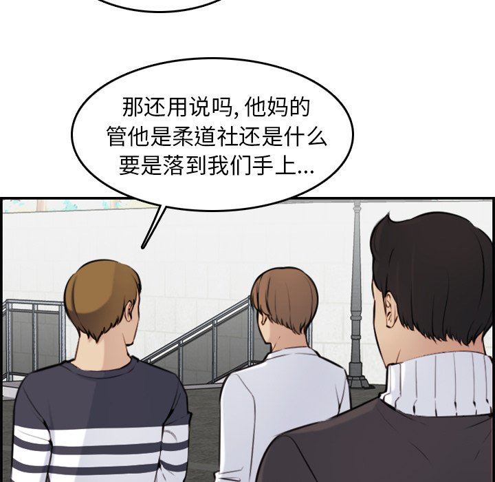 [韩国漫画] 妈妈是女大学生 乱伦,女学生,熟女人妻,巨乳大奶,不伦#[120P]-65