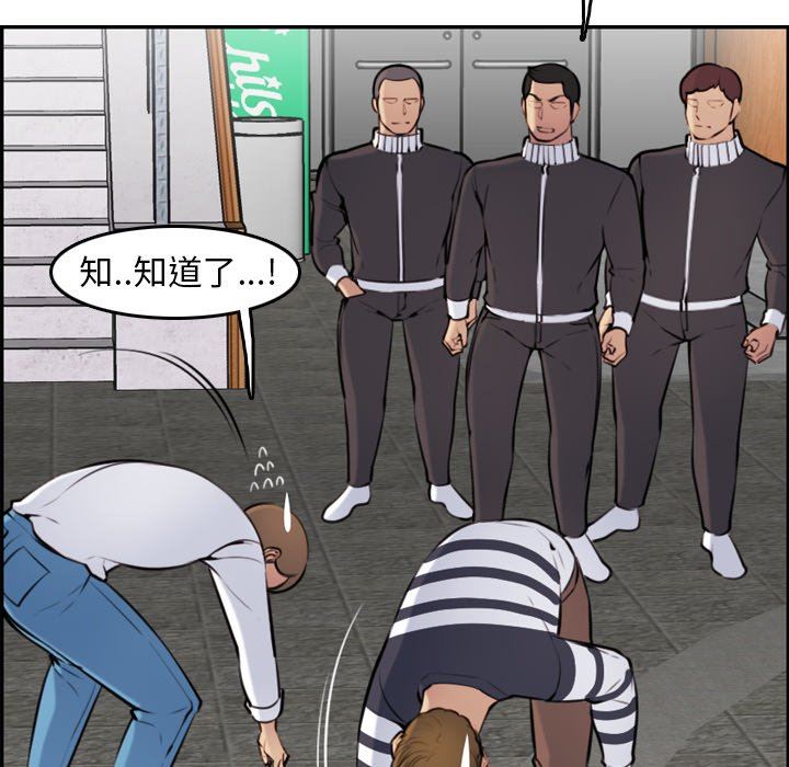 [韩国漫画] 妈妈是女大学生 乱伦,女学生,熟女人妻,巨乳大奶,不伦#[120P]-70