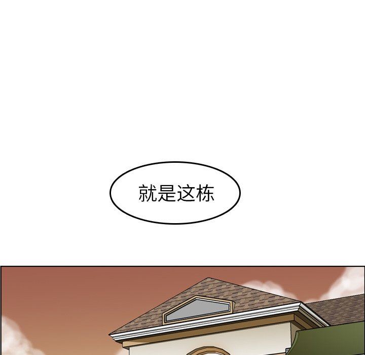 [韩国漫画] 妈妈是女大学生 乱伦,女学生,熟女人妻,巨乳大奶,不伦#[120P]-76