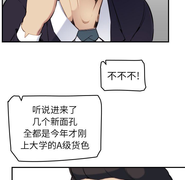 [韩国漫画] 妈妈是女大学生 乱伦,女学生,熟女人妻,巨乳大奶,不伦#[120P]-8