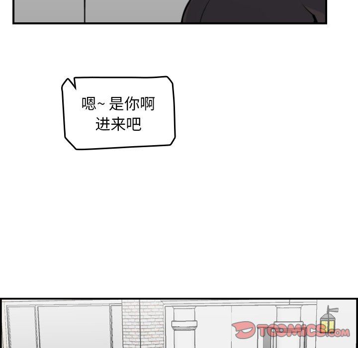 [韩国漫画] 妈妈是女大学生 乱伦,女学生,熟女人妻,巨乳大奶,不伦#[120P]-82