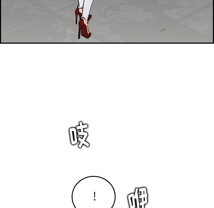 [韩国漫画] 妈妈是女大学生 乱伦,女学生,熟女人妻,巨乳大奶,不伦#[120P]-84