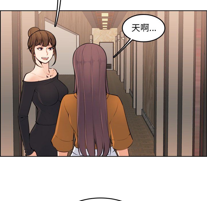 [韩国漫画] 妈妈是女大学生 乱伦,女学生,熟女人妻,巨乳大奶,不伦#[120P]-87