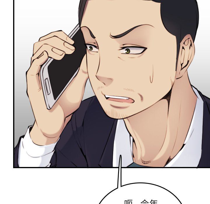 [韩国漫画] 妈妈是女大学生 乱伦,女学生,熟女人妻,巨乳大奶,不伦#[120P]-9