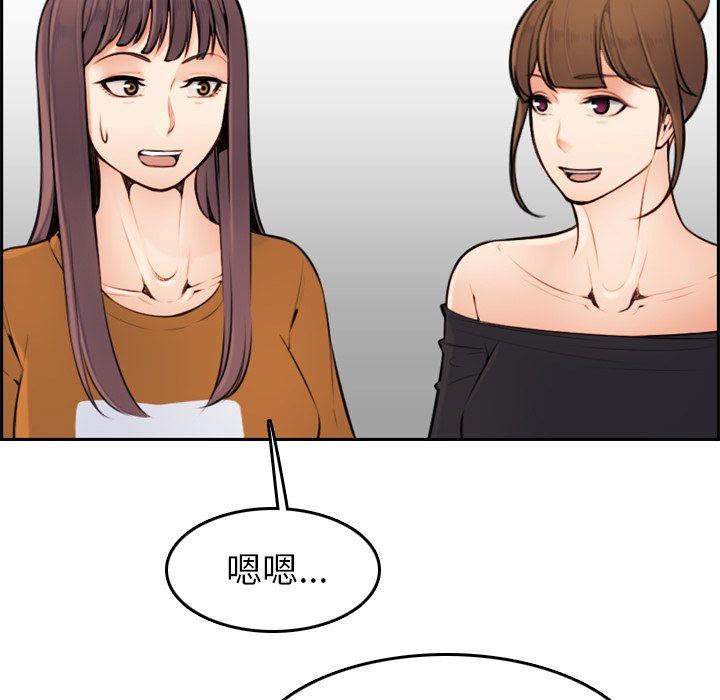 [韩国漫画] 妈妈是女大学生 乱伦,女学生,熟女人妻,巨乳大奶,不伦#[120P]-90