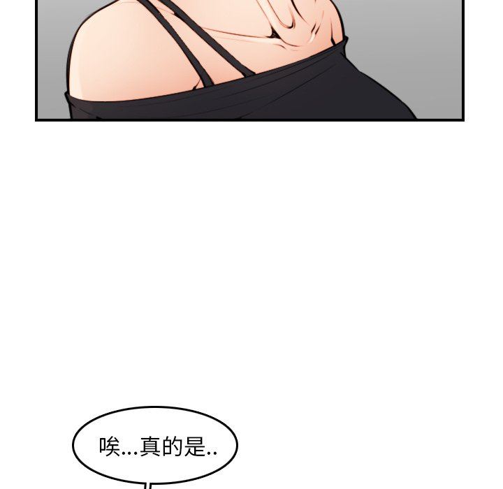 [韩国漫画] 妈妈是女大学生 乱伦,女学生,熟女人妻,巨乳大奶,不伦#[120P]-92