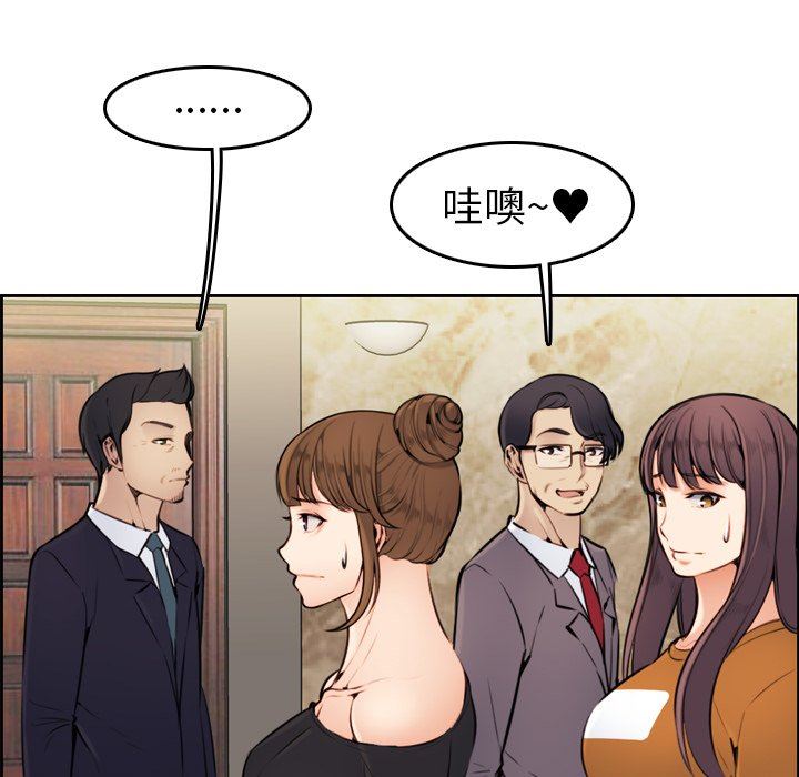 [韩国漫画] 妈妈是女大学生 乱伦,女学生,熟女人妻,巨乳大奶,不伦#[120P]-94