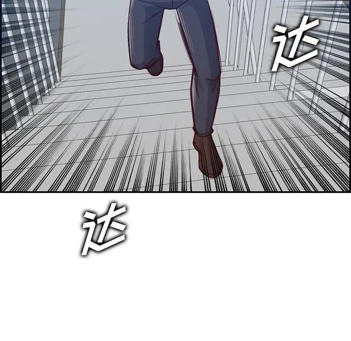 [韩国漫画] 妈妈是女大学生 乱伦,女学生,熟女人妻,巨乳大奶,不伦#[129P]-10