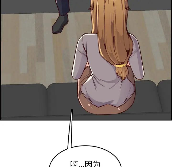 [韩国漫画] 妈妈是女大学生 乱伦,女学生,熟女人妻,巨乳大奶,不伦#[129P]-100