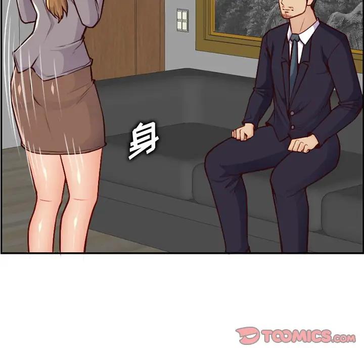 [韩国漫画] 妈妈是女大学生 乱伦,女学生,熟女人妻,巨乳大奶,不伦#[129P]-117