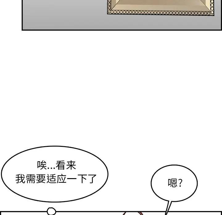 [韩国漫画] 妈妈是女大学生 乱伦,女学生,熟女人妻,巨乳大奶,不伦#[129P]-124