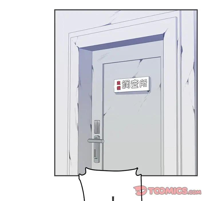 [韩国漫画] 妈妈是女大学生 乱伦,女学生,熟女人妻,巨乳大奶,不伦#[129P]-15