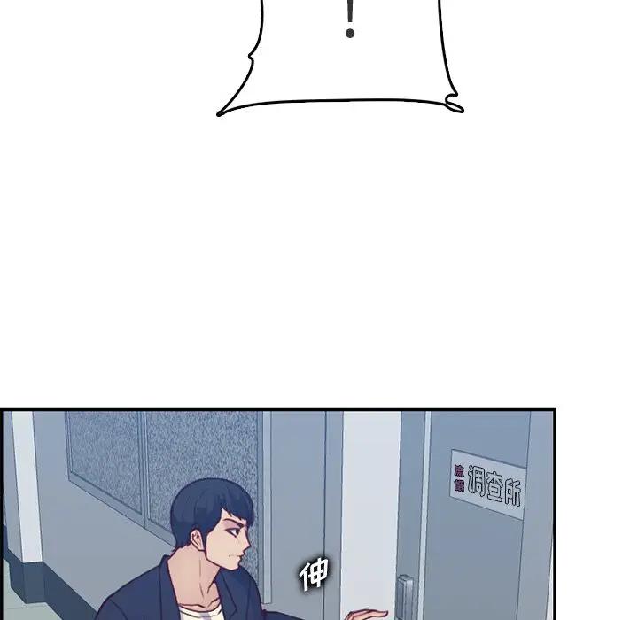 [韩国漫画] 妈妈是女大学生 乱伦,女学生,熟女人妻,巨乳大奶,不伦#[129P]-16