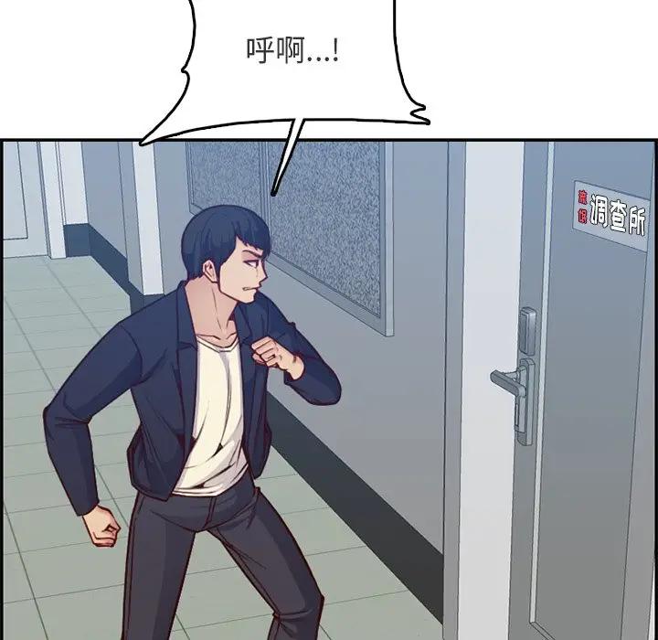 [韩国漫画] 妈妈是女大学生 乱伦,女学生,熟女人妻,巨乳大奶,不伦#[129P]-22