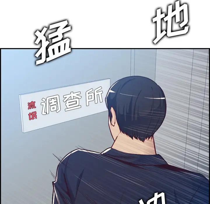 [韩国漫画] 妈妈是女大学生 乱伦,女学生,熟女人妻,巨乳大奶,不伦#[129P]-24