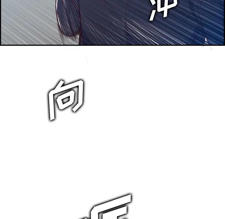 [韩国漫画] 妈妈是女大学生 乱伦,女学生,熟女人妻,巨乳大奶,不伦#[129P]-25