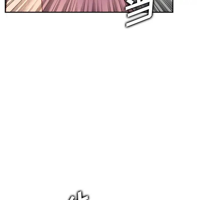 [韩国漫画] 妈妈是女大学生 乱伦,女学生,熟女人妻,巨乳大奶,不伦#[129P]-29