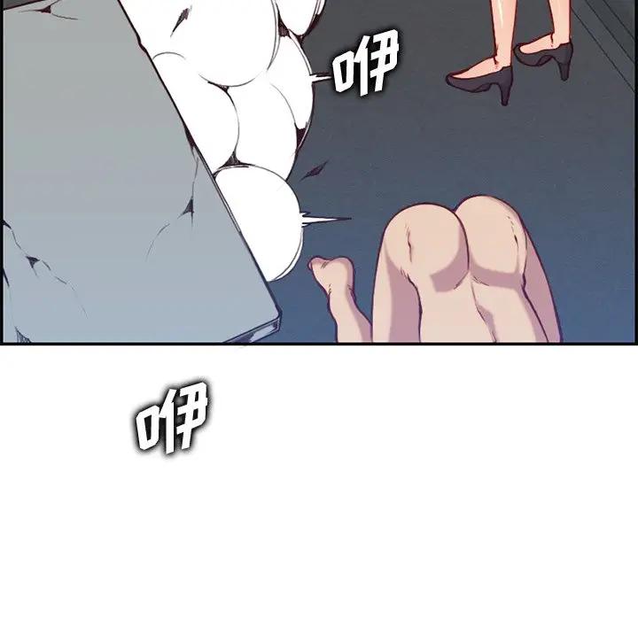 [韩国漫画] 妈妈是女大学生 乱伦,女学生,熟女人妻,巨乳大奶,不伦#[129P]-31