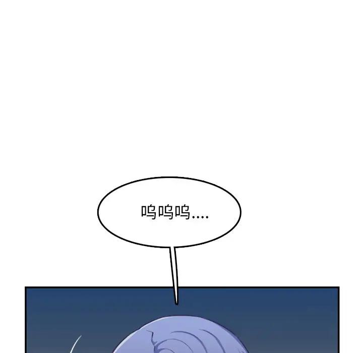 [韩国漫画] 妈妈是女大学生 乱伦,女学生,熟女人妻,巨乳大奶,不伦#[129P]-37