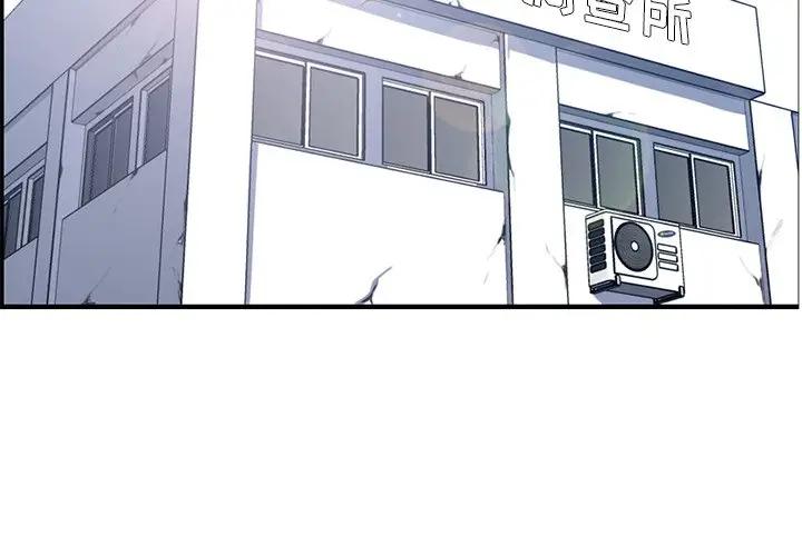 [韩国漫画] 妈妈是女大学生 乱伦,女学生,熟女人妻,巨乳大奶,不伦#[129P]-4