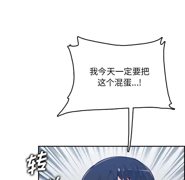 [韩国漫画] 妈妈是女大学生 乱伦,女学生,熟女人妻,巨乳大奶,不伦#[129P]-47