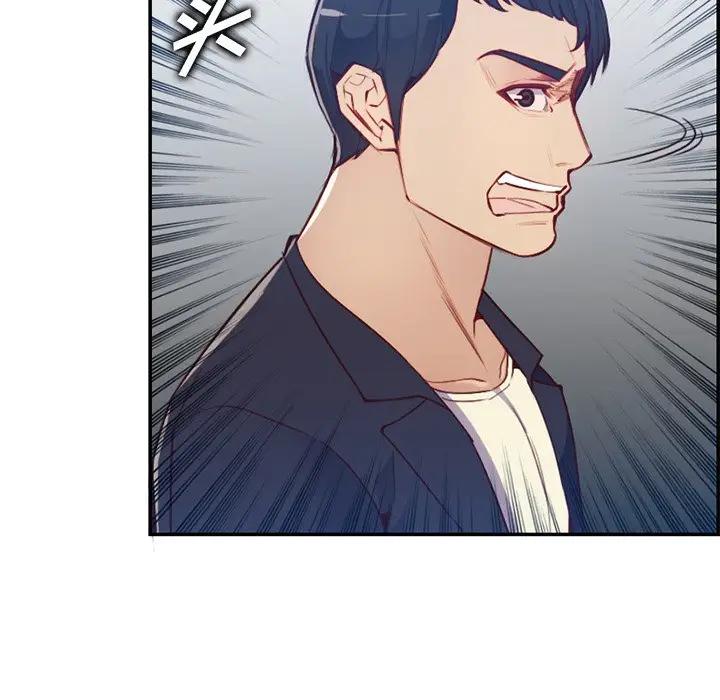 [韩国漫画] 妈妈是女大学生 乱伦,女学生,熟女人妻,巨乳大奶,不伦#[129P]-48