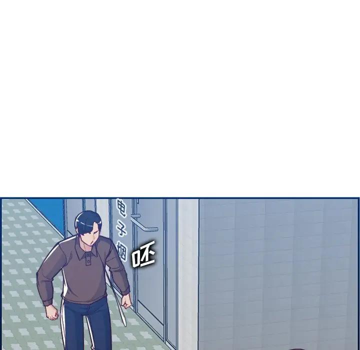 [韩国漫画] 妈妈是女大学生 乱伦,女学生,熟女人妻,巨乳大奶,不伦#[129P]-5