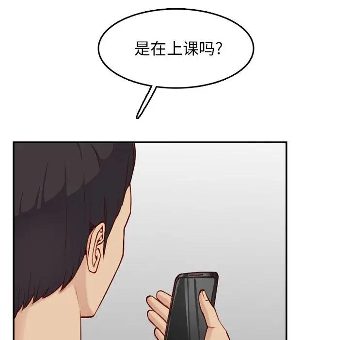 [韩国漫画] 妈妈是女大学生 乱伦,女学生,熟女人妻,巨乳大奶,不伦#[129P]-67