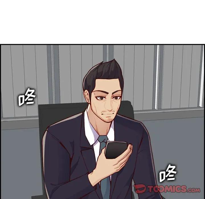 [韩国漫画] 妈妈是女大学生 乱伦,女学生,熟女人妻,巨乳大奶,不伦#[129P]-69