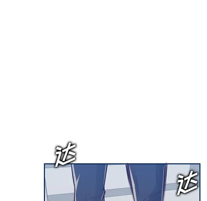 [韩国漫画] 妈妈是女大学生 乱伦,女学生,熟女人妻,巨乳大奶,不伦#[129P]-7