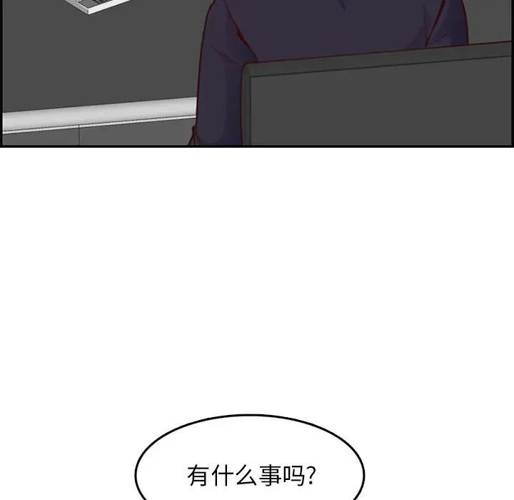 [韩国漫画] 妈妈是女大学生 乱伦,女学生,熟女人妻,巨乳大奶,不伦#[129P]-72