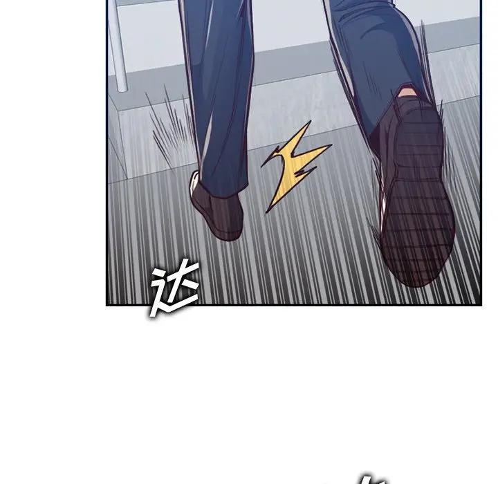 [韩国漫画] 妈妈是女大学生 乱伦,女学生,熟女人妻,巨乳大奶,不伦#[129P]-8