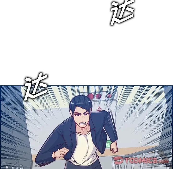 [韩国漫画] 妈妈是女大学生 乱伦,女学生,熟女人妻,巨乳大奶,不伦#[129P]-9