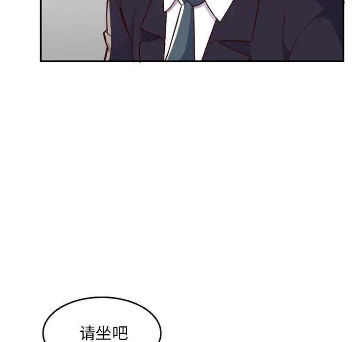 [韩国漫画] 妈妈是女大学生 乱伦,女学生,熟女人妻,巨乳大奶,不伦#[129P]-94
