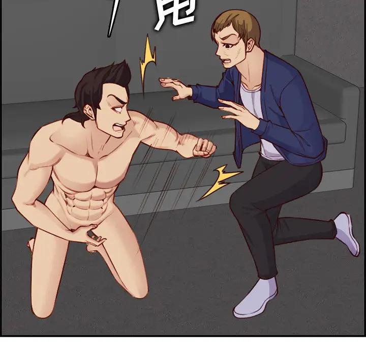 [韩国漫画] 妈妈是女大学生 乱伦,女学生,熟女人妻,巨乳大奶,不伦#[124P]-101