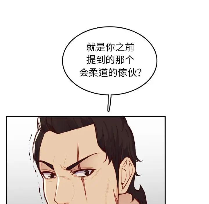 [韩国漫画] 妈妈是女大学生 乱伦,女学生,熟女人妻,巨乳大奶,不伦#[124P]-108