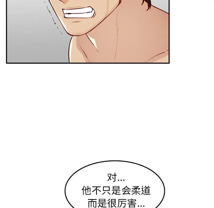 [韩国漫画] 妈妈是女大学生 乱伦,女学生,熟女人妻,巨乳大奶,不伦#[124P]-109