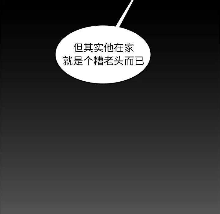 [韩国漫画] 妈妈是女大学生 乱伦,女学生,熟女人妻,巨乳大奶,不伦#[124P]-11