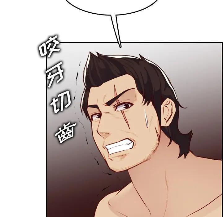 [韩国漫画] 妈妈是女大学生 乱伦,女学生,熟女人妻,巨乳大奶,不伦#[124P]-114