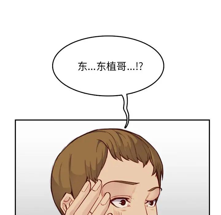 [韩国漫画] 妈妈是女大学生 乱伦,女学生,熟女人妻,巨乳大奶,不伦#[124P]-119