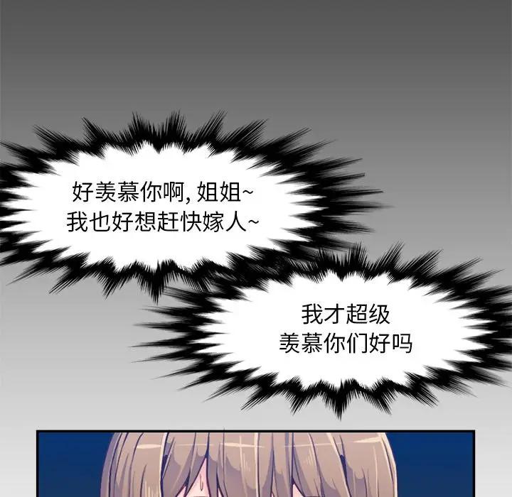 [韩国漫画] 妈妈是女大学生 乱伦,女学生,熟女人妻,巨乳大奶,不伦#[124P]-12