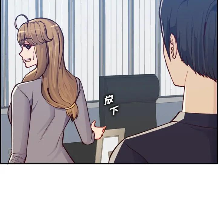 [韩国漫画] 妈妈是女大学生 乱伦,女学生,熟女人妻,巨乳大奶,不伦#[124P]-18