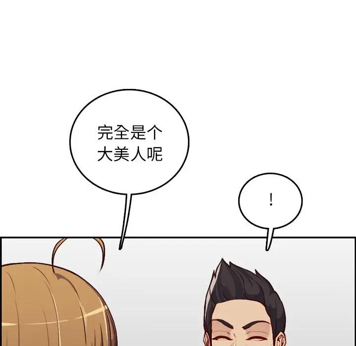 [韩国漫画] 妈妈是女大学生 乱伦,女学生,熟女人妻,巨乳大奶,不伦#[124P]-19