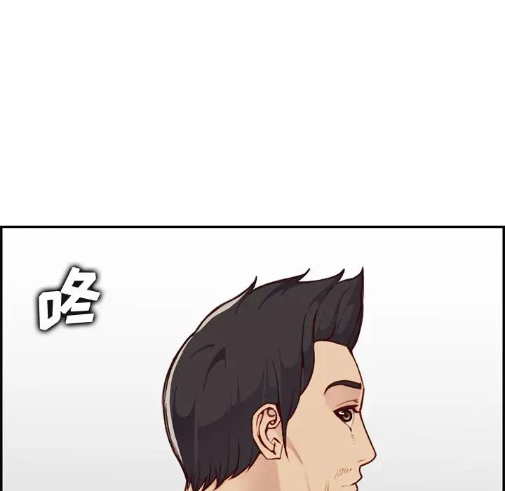 [韩国漫画] 妈妈是女大学生 乱伦,女学生,熟女人妻,巨乳大奶,不伦#[124P]-23