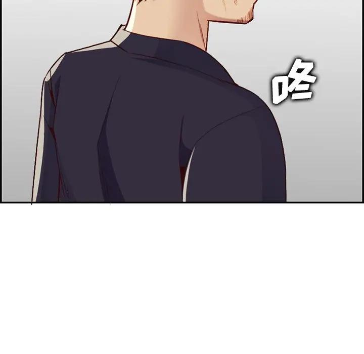 [韩国漫画] 妈妈是女大学生 乱伦,女学生,熟女人妻,巨乳大奶,不伦#[124P]-24