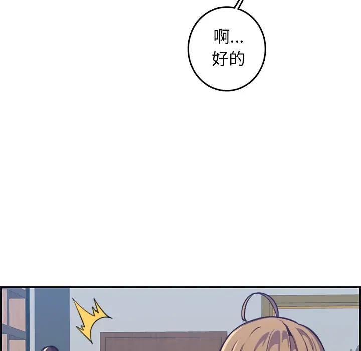 [韩国漫画] 妈妈是女大学生 乱伦,女学生,熟女人妻,巨乳大奶,不伦#[124P]-28