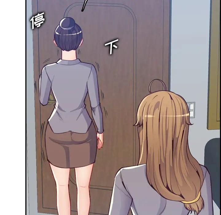 [韩国漫画] 妈妈是女大学生 乱伦,女学生,熟女人妻,巨乳大奶,不伦#[124P]-38