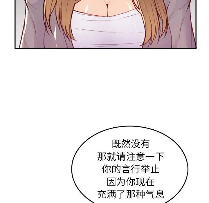 [韩国漫画] 妈妈是女大学生 乱伦,女学生,熟女人妻,巨乳大奶,不伦#[124P]-43