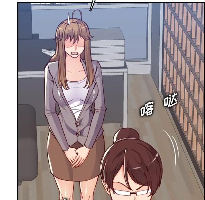 [韩国漫画] 妈妈是女大学生 乱伦,女学生,熟女人妻,巨乳大奶,不伦#[124P]-46